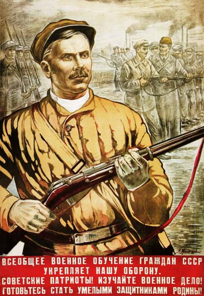 Всеобщее обязательное военное обучение.jpg Всеобщее обязательное военное обучение.jpg