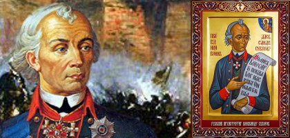Обращение к почитателям генералиссимуса А.В.Суворова