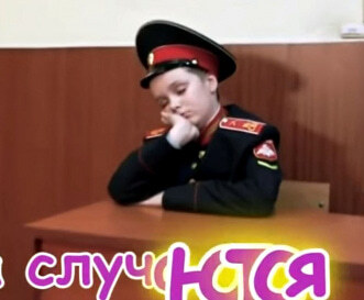 «Чудеса случаются»