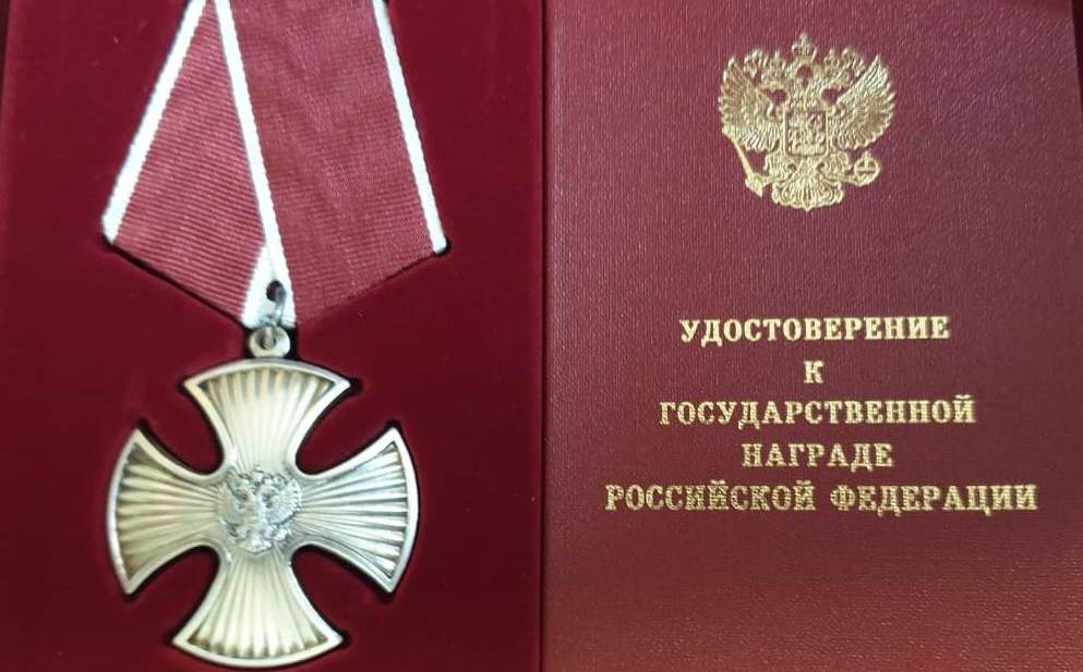 Ордее Мужества.jpg