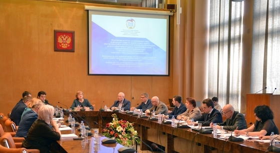 Заседание рабочих групп.jpg