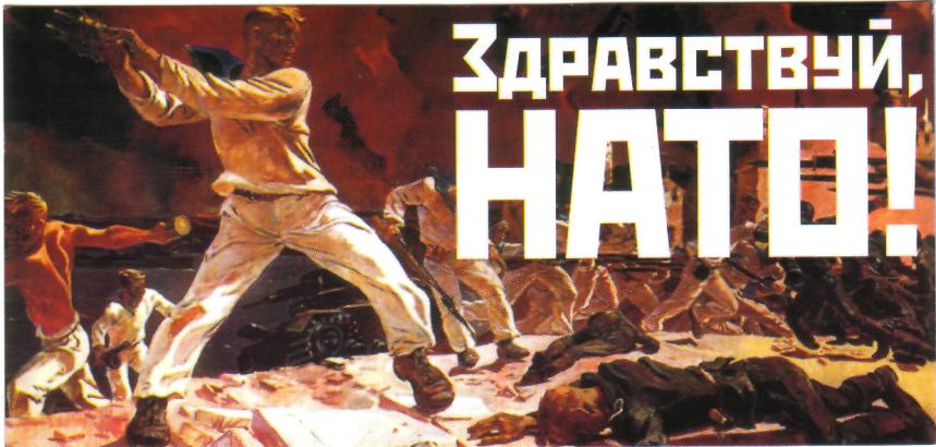 Наш ответ.jpg