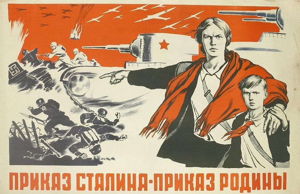 За родину карта
