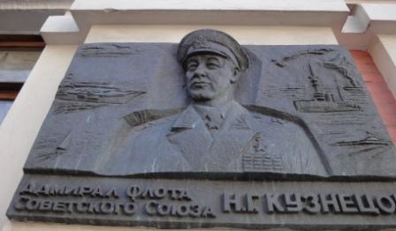 Владивосток. Музей ТФ (2).JPG