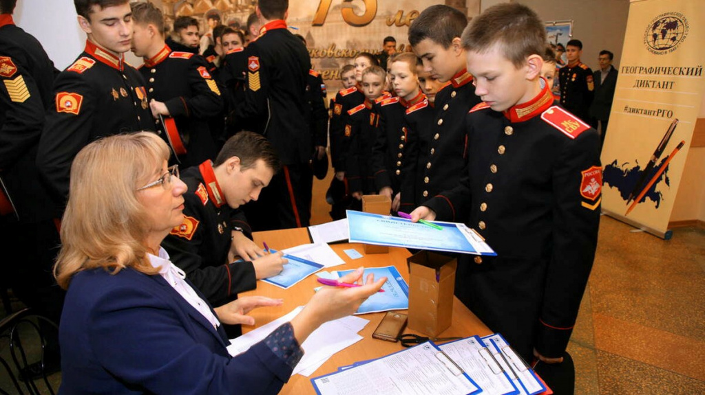 «Географический диктант» в Московском СВУ (7).jpg