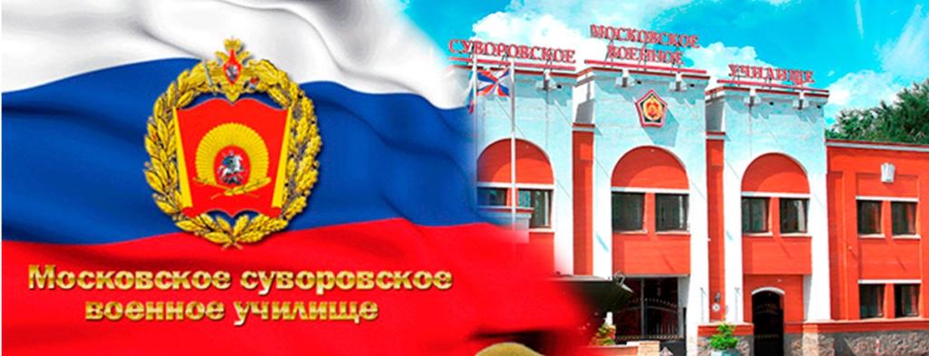 Мс СВУ...jpg