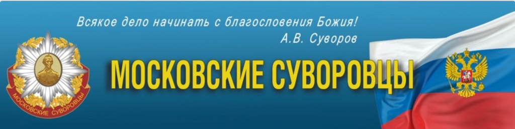 РОО МС - шапка в соцсетях.jpg