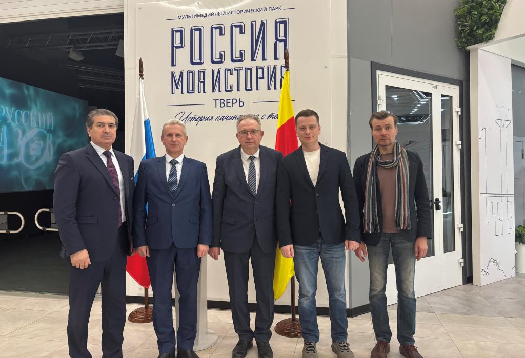 Три реки — один исток - 8.jpeg