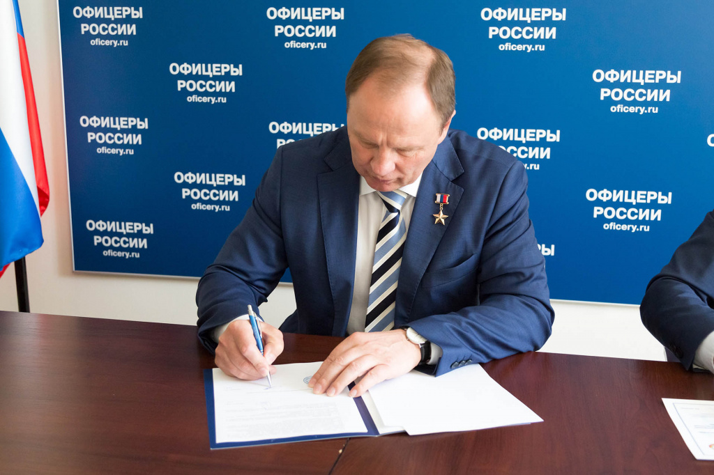Соглашение о сотрудничестве с Офицеры России 14.05.2018 (7).jpg