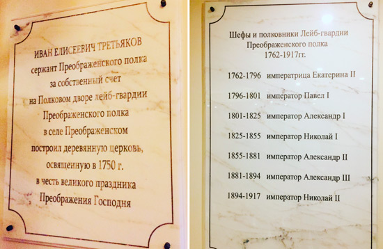Преображенскому полку передан воинский походный ковчег (7).jpg