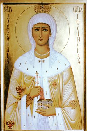 АЛЕКСАНДРА (РОМАНОВА), ИМПЕРАТРИЦА, СТРАСТОТЕРПИЦА.jpg