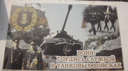 Князе-Волконский полигон (34).JPG