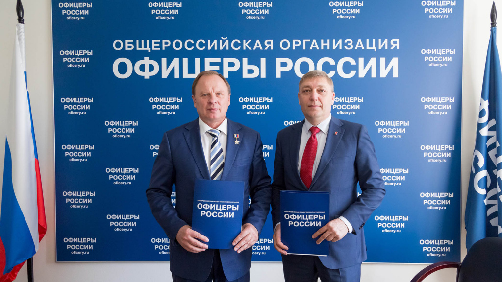 Соглашение о сотрудничестве с Офицеры России 14.05.2018 (13).jpg