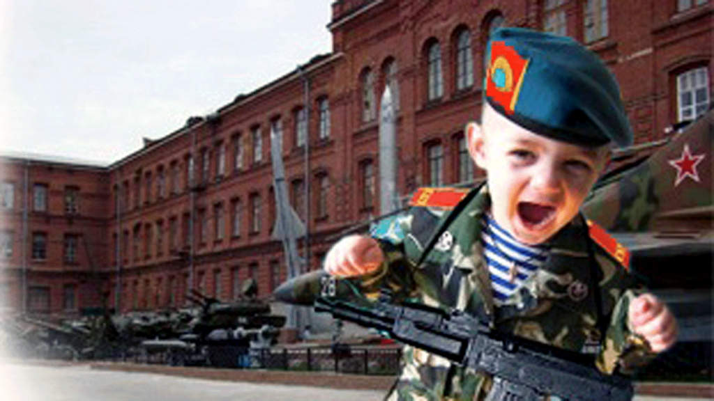 Гв. УлСВУ.jpg