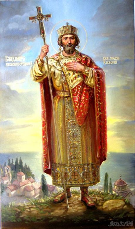 Св. вел.  князь Владимир..jpg