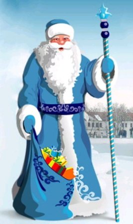 Дед Мороз.jpg