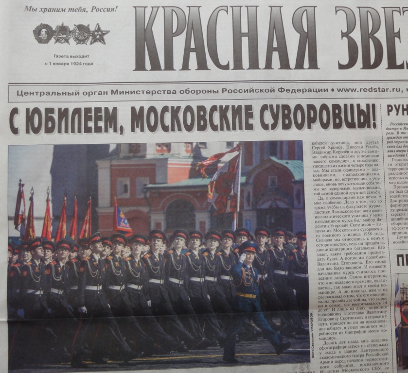 Князе-Волконский полигон (41).JPG