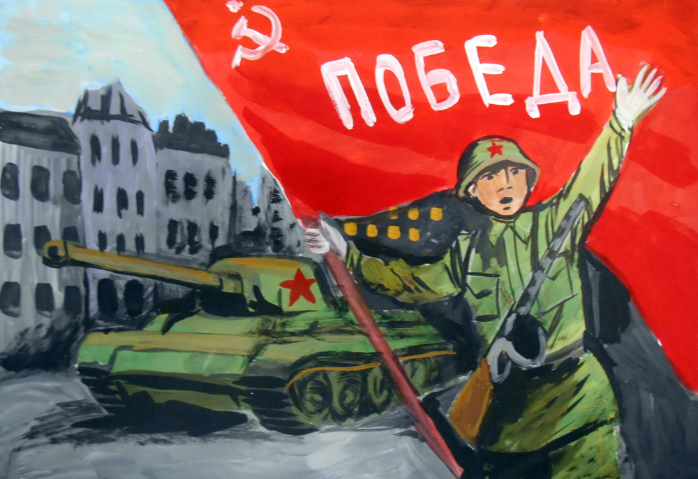 70-летию Победы посвящается.jpg