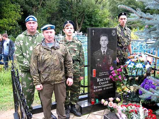 День Памяти Героя России Сергей Костина 13.08.2016. .jpg