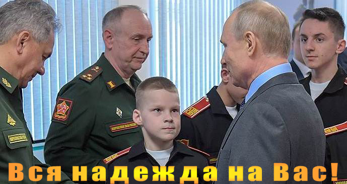 Вся надежда на Вас.jpg