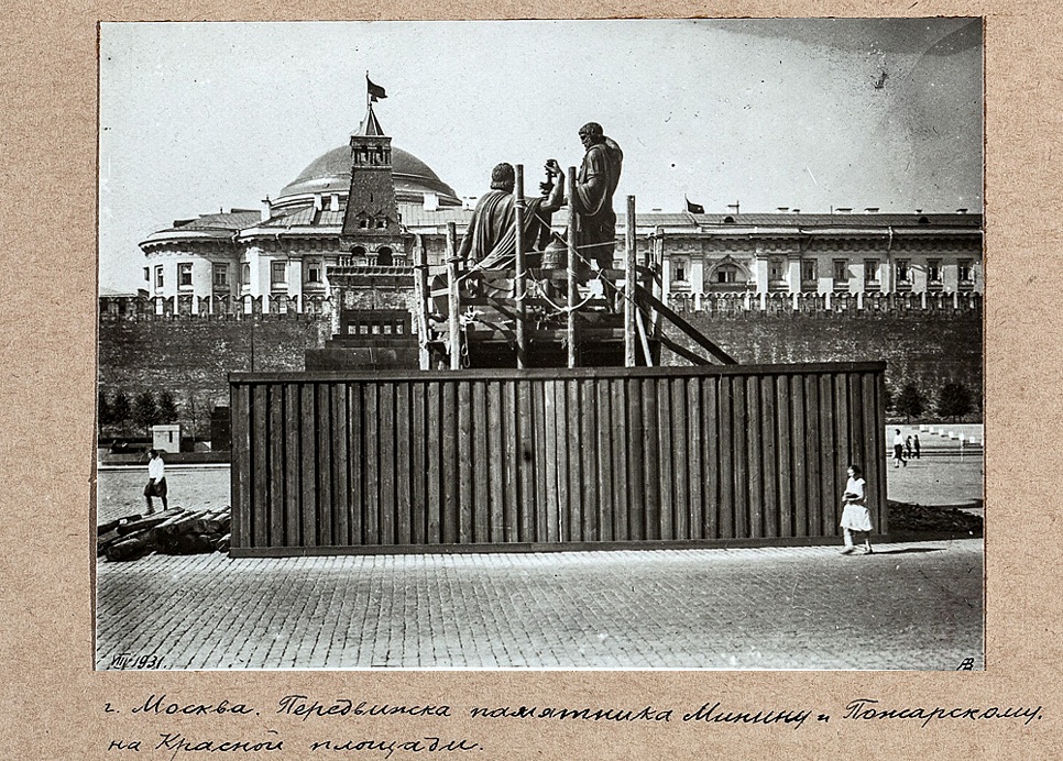 Перестановка памятника Минину и Пожарскому.jpg
