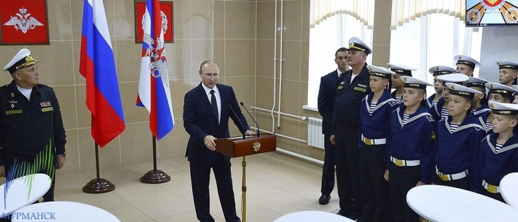 Решние о строительстве Мурманского НВМУ.jpg