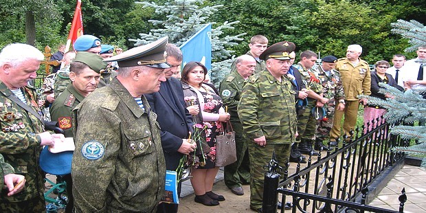 День Памяти Героя России Сергей Костина 13.08.2016.jpg