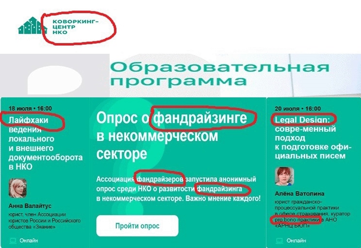 КОВОРКИ.jpg