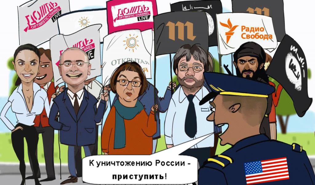 Либеральный фашизм жаждет крови.jpg