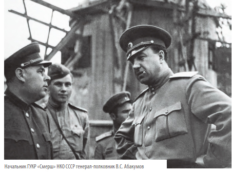 Начальник СМЕРШ Абакумов.jpg
