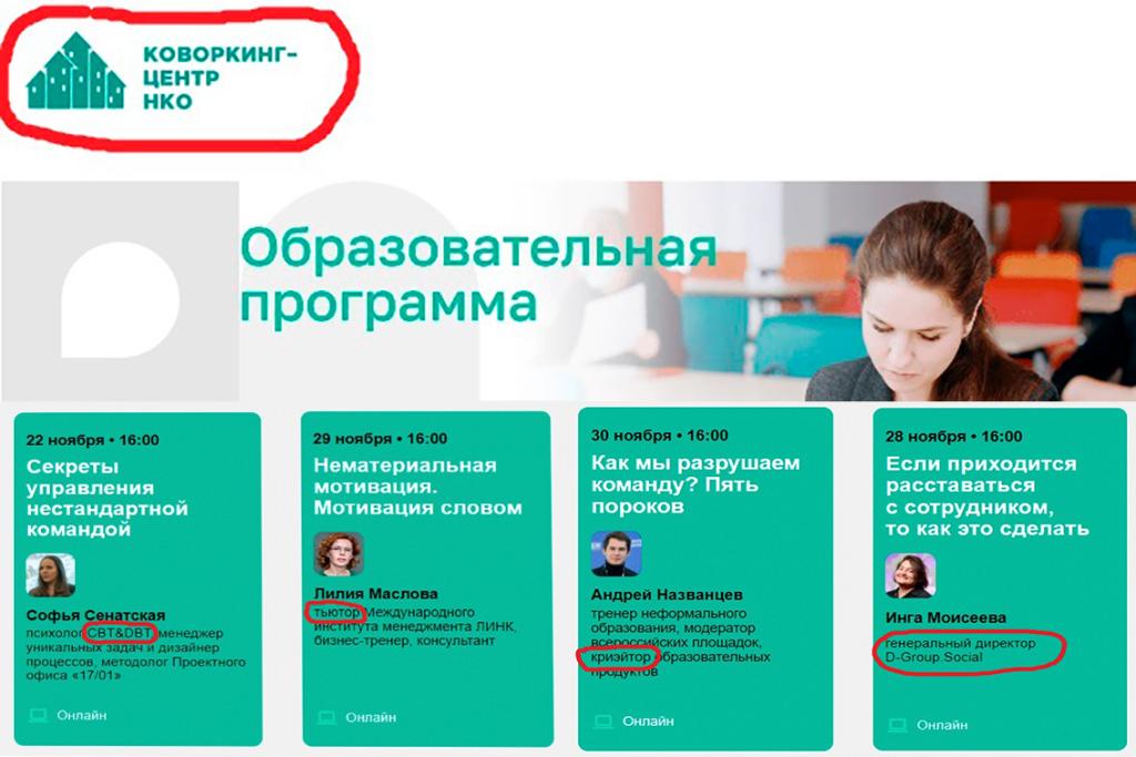 Коворгинги.jpg