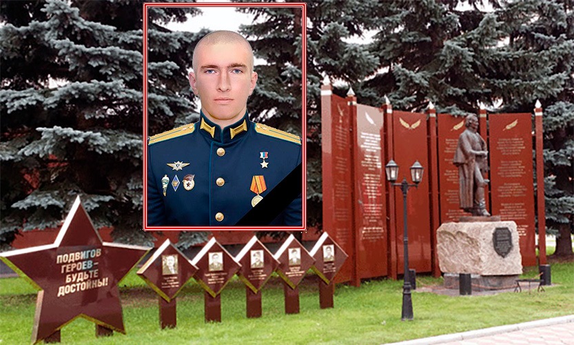 Открытие Звезды Героя в МсСВУ.jpg