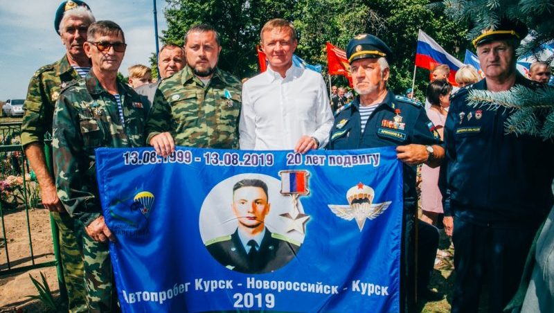 Памяти Сергея Костина.jpg