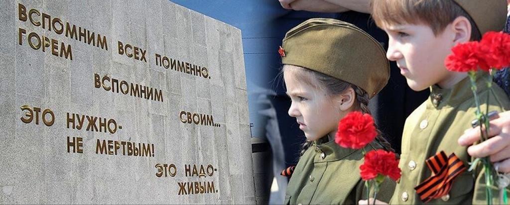 Акция живая память картинки