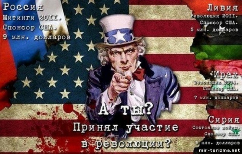 Есть у революции начало….jpg