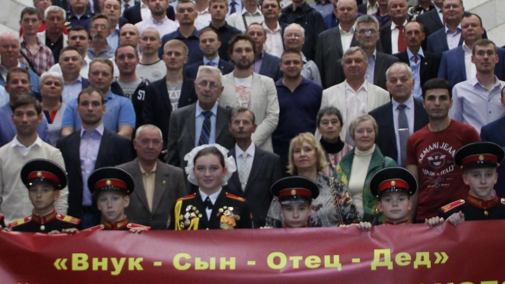 Внук-Сын-Отец-Дед.JPG