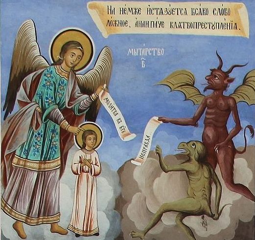 Мытарство второе.jpg
