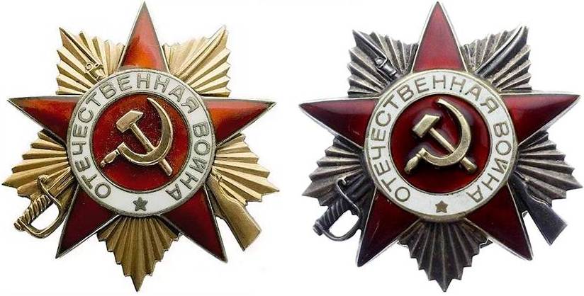 Орден Отечественной войны.jpg