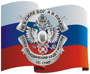 ОС СНКР.jpg ОС СНКР.jpg