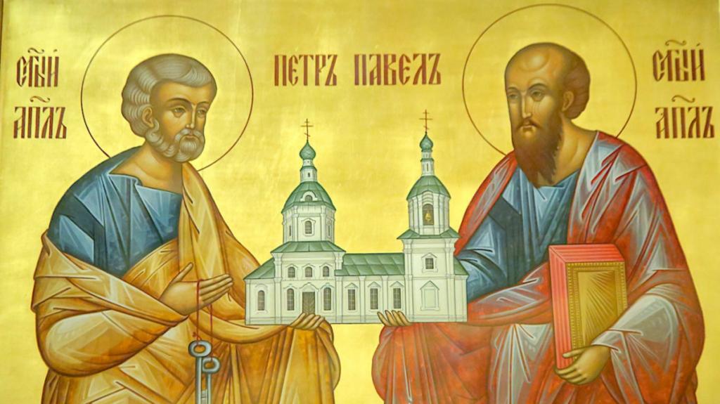 С ДНЕМ СВЯТЫХ АПОСТОЛОВ ПЕТРА И ПАВЛА.jpg