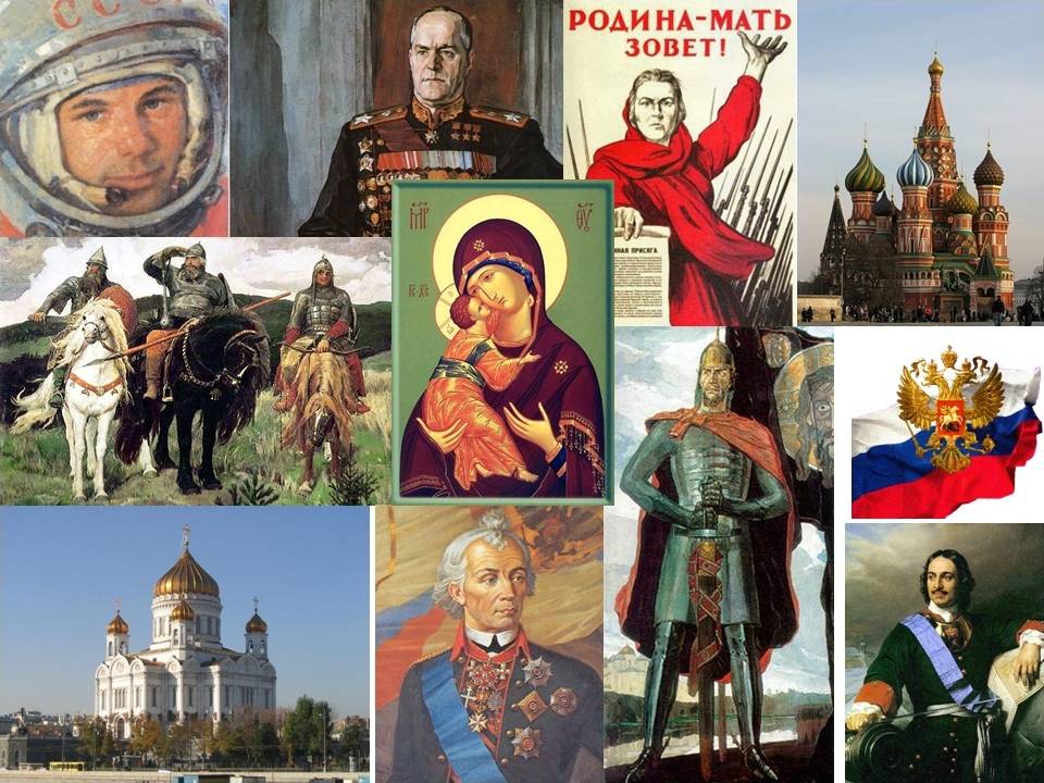 История России.jpg