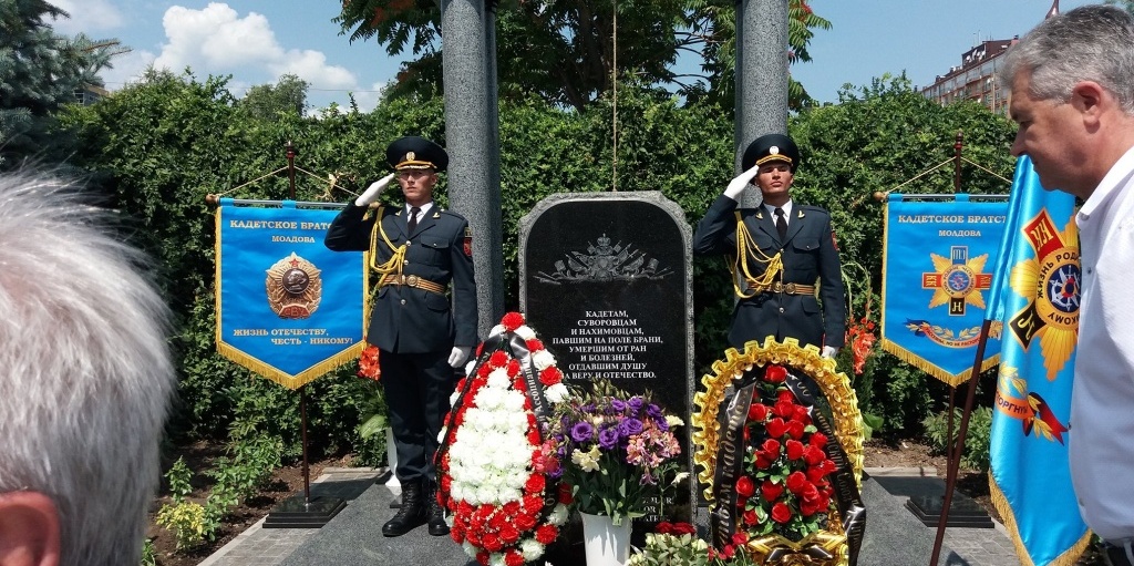 Жизнь - Отечеству.jpg