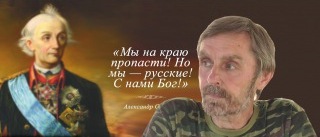 Кононенко и Суворов.jpg