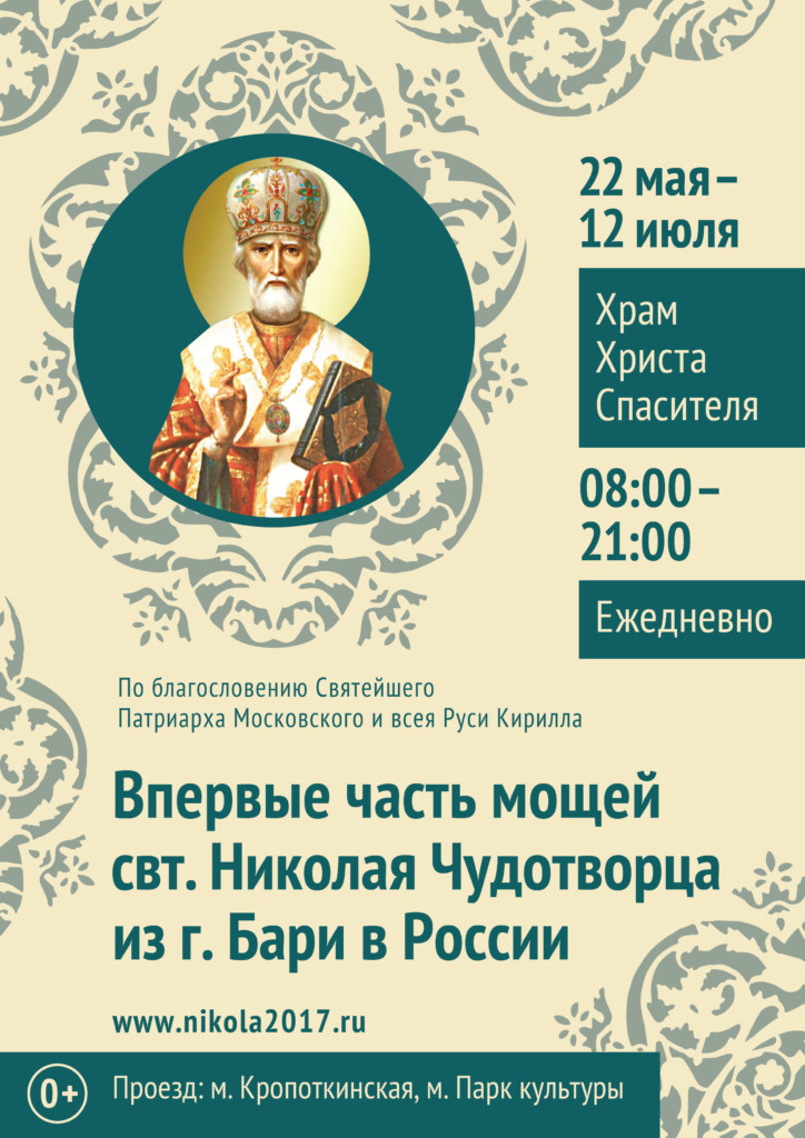 Афиша.jpg