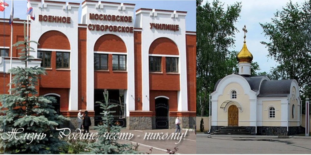 Храм-МсСВУ.jpg