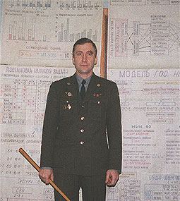 Левченко В.К...jpg