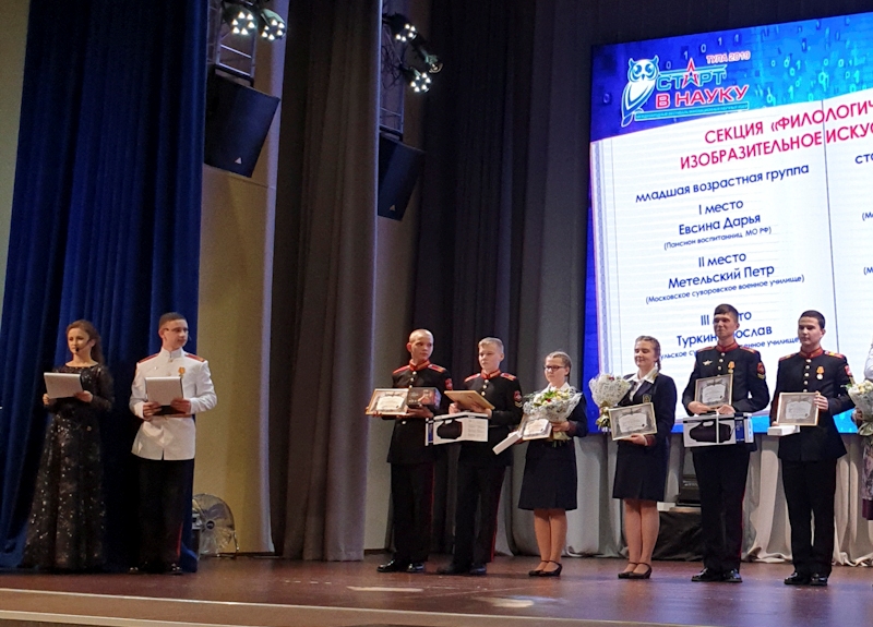 «ДОЗОР» МОСКОВСКИХ СУВОРОВЦЕВ...JPG