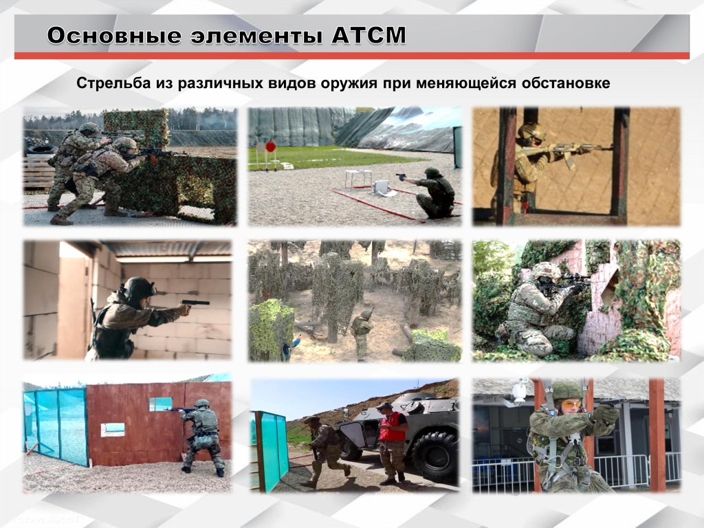 ФАТСР - 8.jpg
