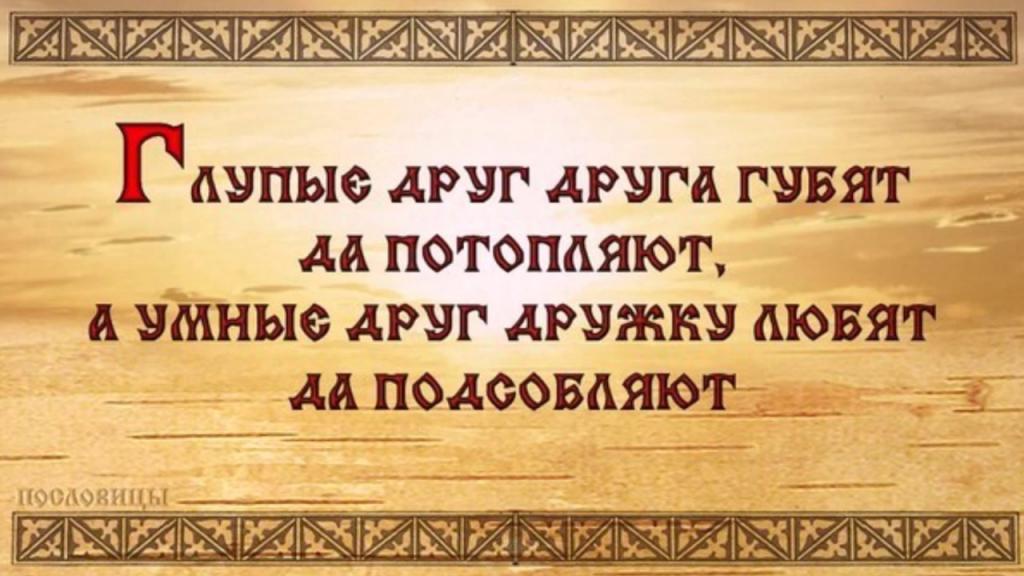 Всё гениальное просто.jpg