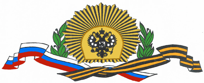 Кадетское письмо.jpg